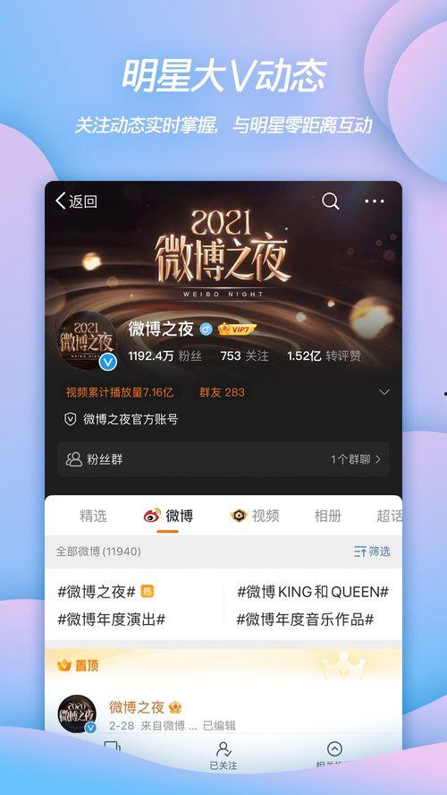 小影体育爆料微博最新消息,体育界重大事件即将揭晓！”